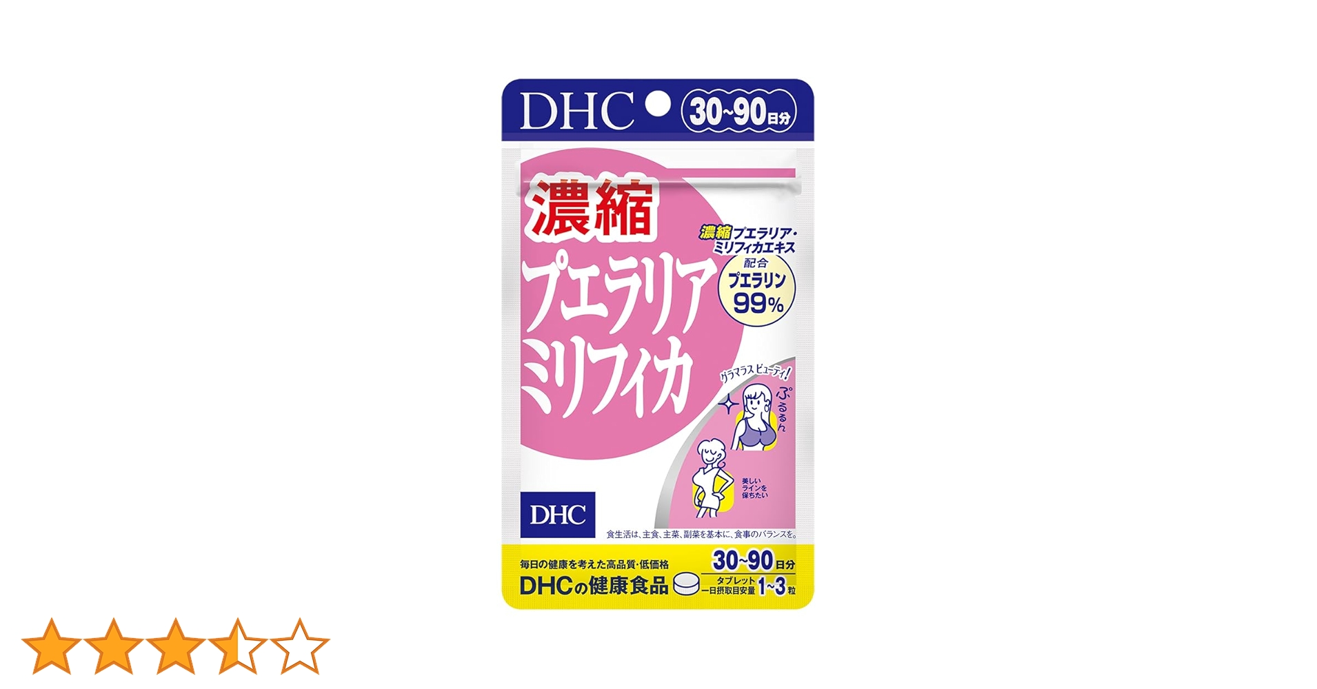 Amazon | DHC 濃縮プエラリアミリフィカ 30日分 (90粒) | DHC